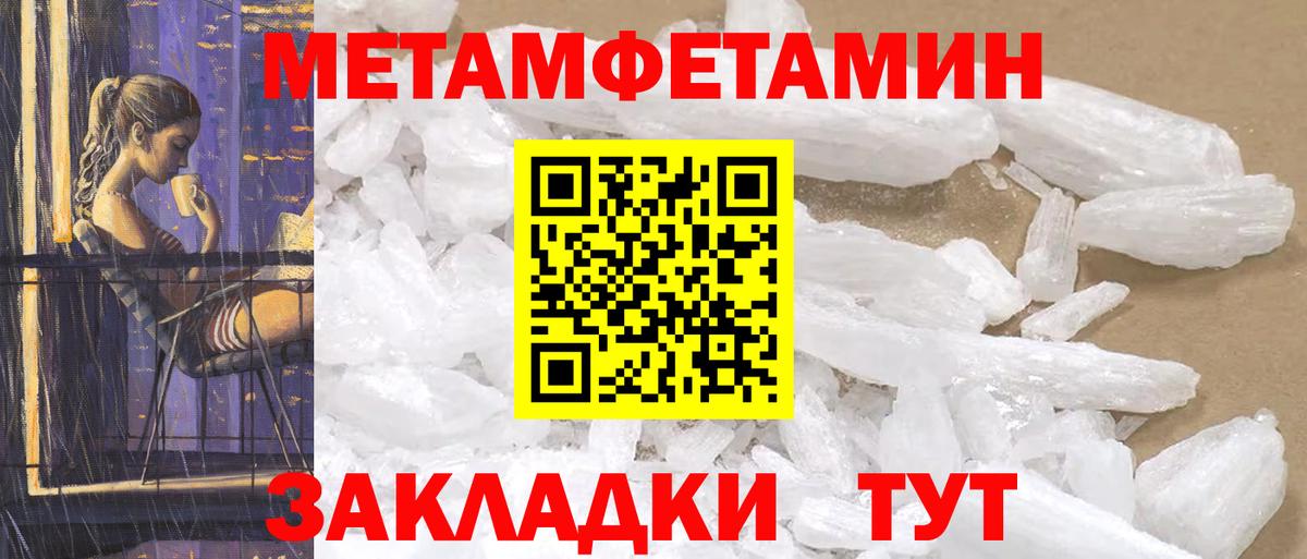 Маркс  Амфетамин VHQ  Amphetamine  Вход с VPN 