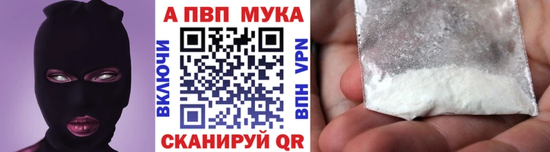 Alfa_PVP СК  Маркс 