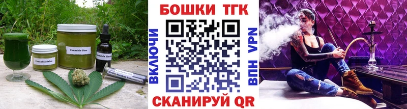 Canna-Cookies марихуана  где найти наркотики  Маркс 
