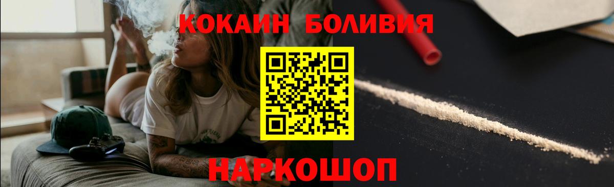 COCAIN 97% Маркс