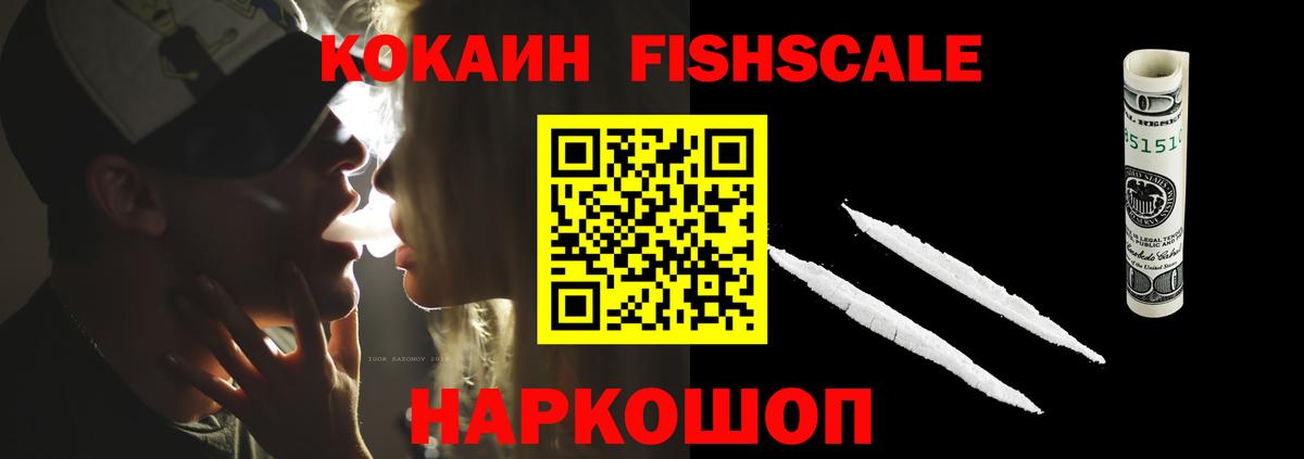 закладки  КОКАИН Боливия  Вход с VPN  КОКАИН Боливия  Маркс 