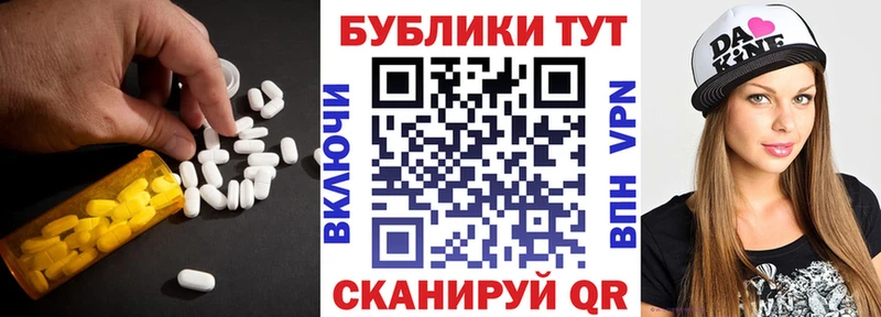 ЭКСТАЗИ TESLA купить гидра ССЫЛКА Маркс
