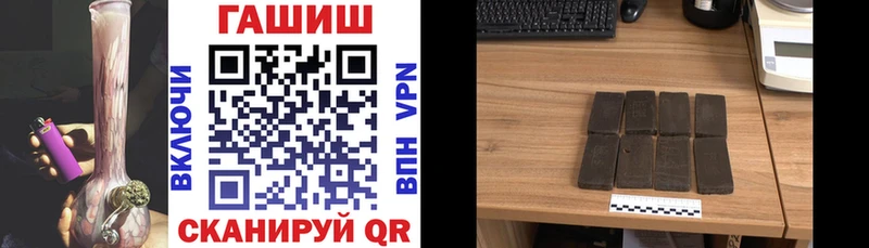 даркнет сайт  Маркс  Гашиш убойный 