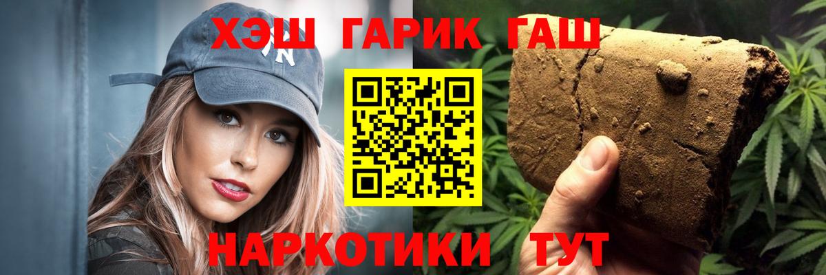 Маркс  ГАШИШ  Вход с VPN  ГАШ Изолятор 