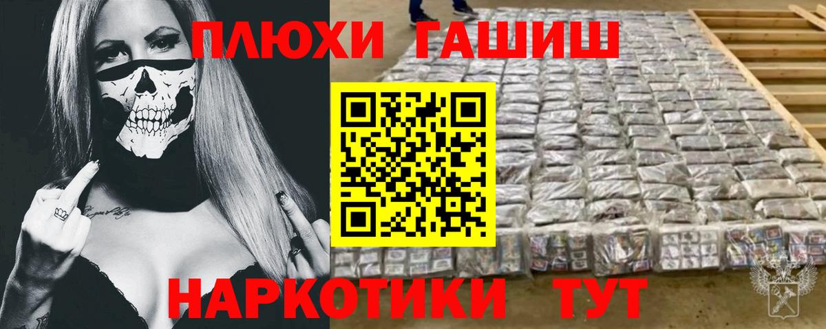 Гашиш Premium Маркс