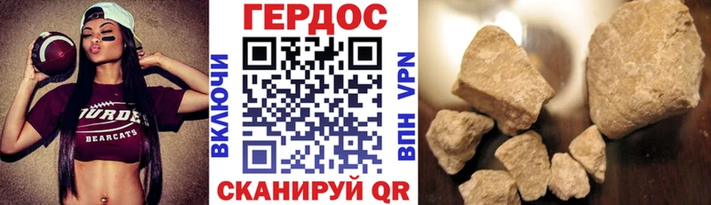 Героин герыч  Маркс 