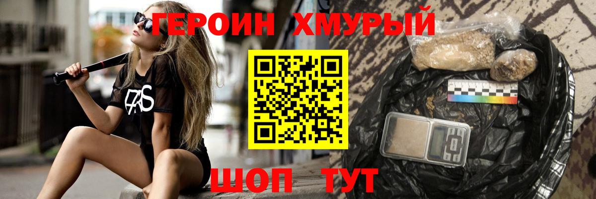 Маркс  Героин Афган  Вход с VPN 
