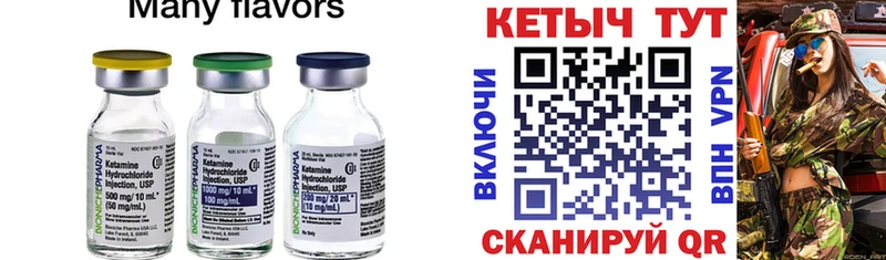 даркнет сайт  Маркс  КЕТАМИН ketamine 