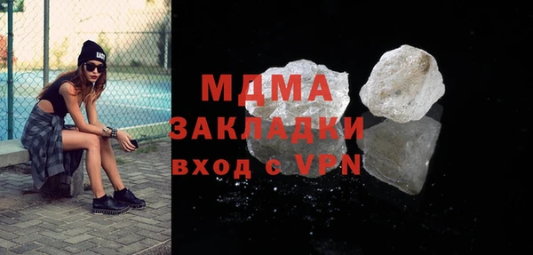 apvp Белоозёрский