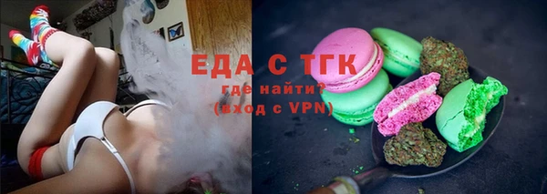 дживик Белокуриха