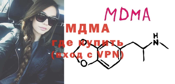 дживик Белокуриха