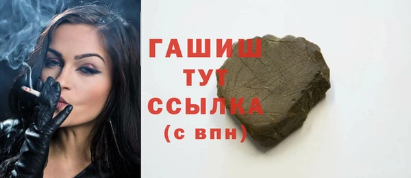 дживик Белокуриха