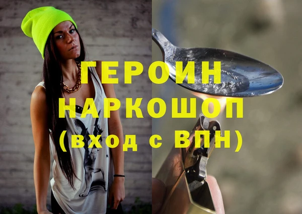 дживик Белокуриха