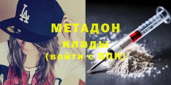 дживик Белокуриха