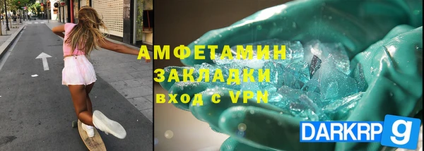 apvp Белоозёрский
