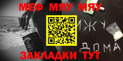 бутират Мариинск