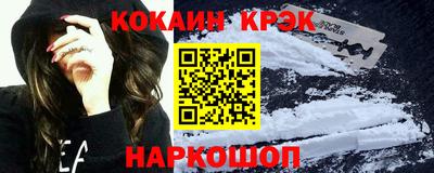 бутират Мариинск