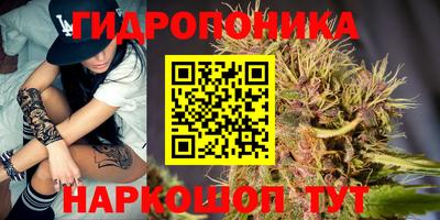 дистиллят марихуана Малгобек