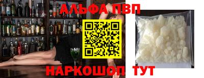 бутират Мариинск