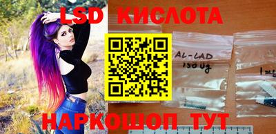 бутират Мариинск