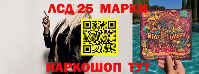 бутират Мариинск