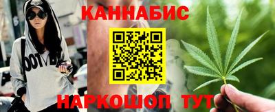 бутират Мариинск