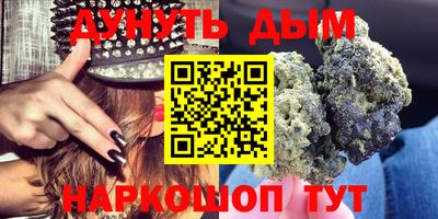 дистиллят марихуана Малгобек