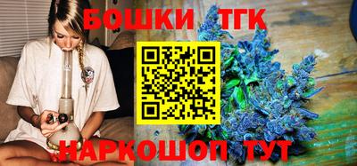бутират Мариинск