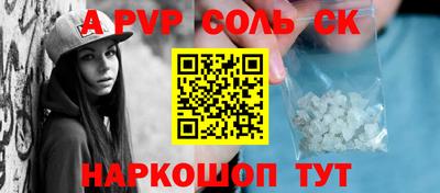 дистиллят марихуана Малгобек