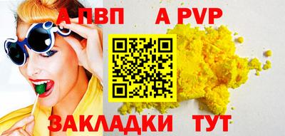 бутират Мариинск