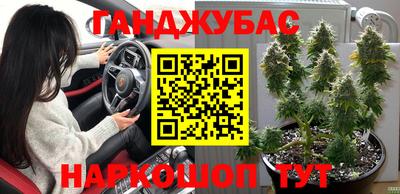 дистиллят марихуана Малгобек