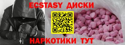 дистиллят марихуана Малгобек