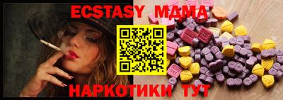 бутират Мариинск