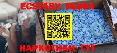 бутират Мариинск