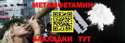 бутират Мариинск