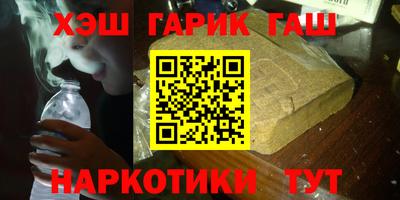 бутират Мариинск
