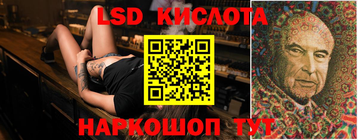 Лсд 25 экстази ecstasy Маркс
