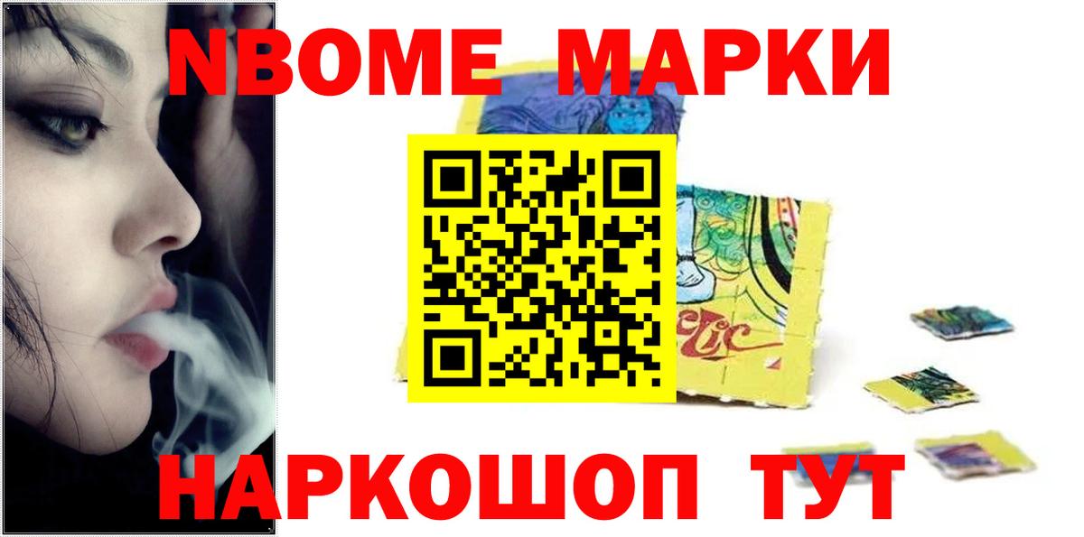 Маркс  Лсд 25 экстази кислота  Вход с VPN 
