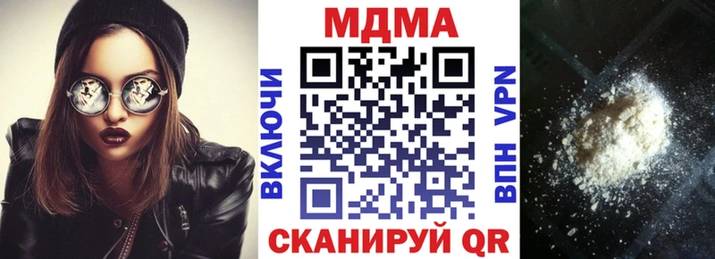 даркнет сайт  Маркс  МДМА crystal 