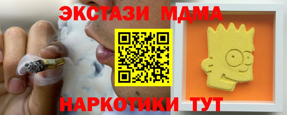 Галлюциногенные грибы Маркс