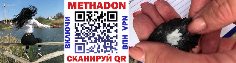 Метадон VHQ  Маркс 