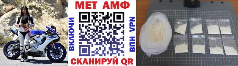 мега ссылки  Маркс  Первитин Methamphetamine 