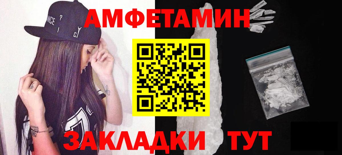 Маркс  Метамфетамин кристалл  Вход с VPN  Метамфетамин кристалл 