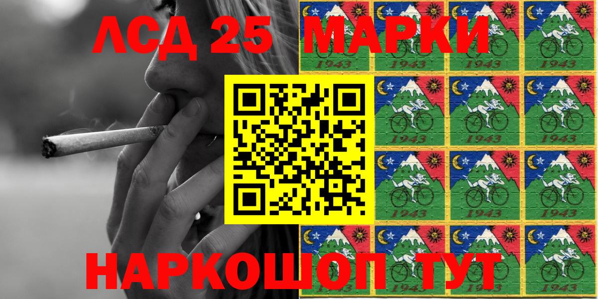 Наркотические марки 1,8мг  Вход с VPN  Маркс 