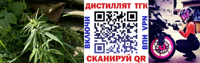 ТГК жижа  даркнет сайт  Маркс 