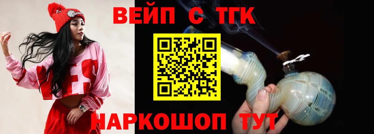 Дистиллят ТГК THC oil Маркс