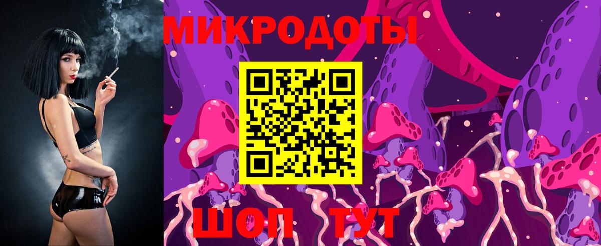 Псилоцибиновые грибы MAGIC MUSHROOMS Маркс