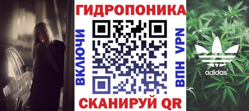 Канабис конопля  сайты даркнета наркотические препараты  MEGA как зайти  Маркс  наркота 
