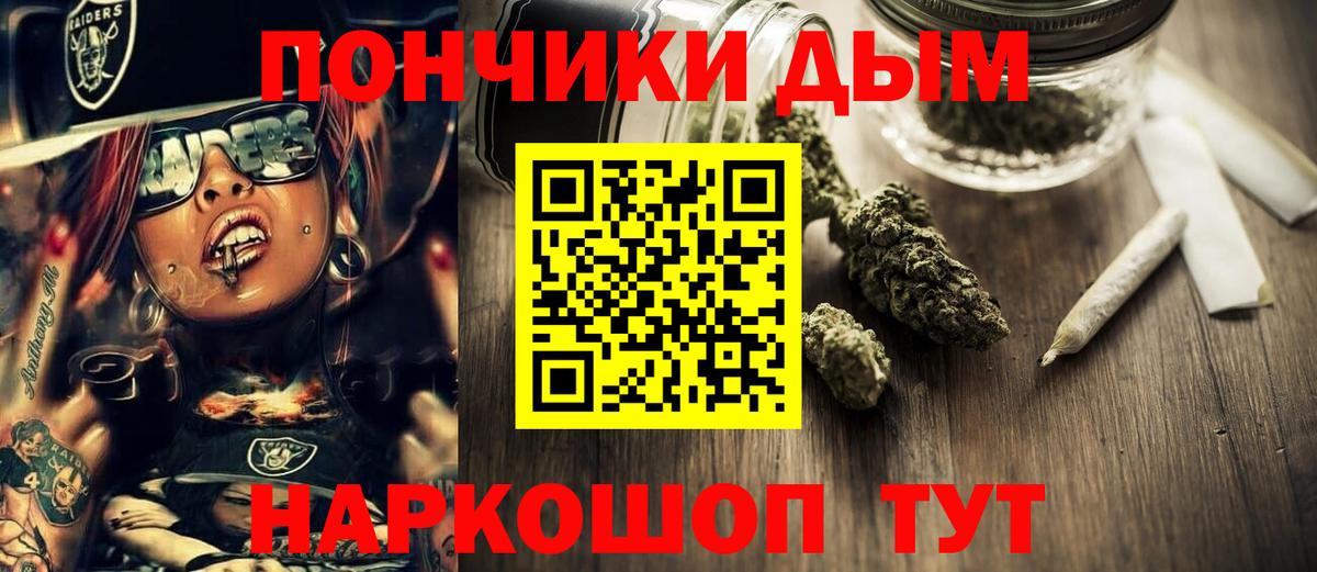 Шишки марихуана планчик  Вход с VPN  Канабис марихуана  Маркс 