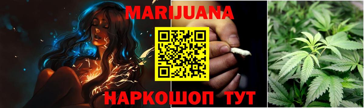 Канабис Ganja Маркс